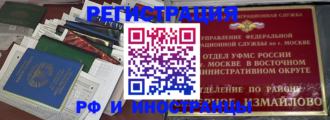 регистрация для школы в Болхове